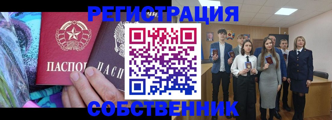 регистрация для школы в Заводоуковске