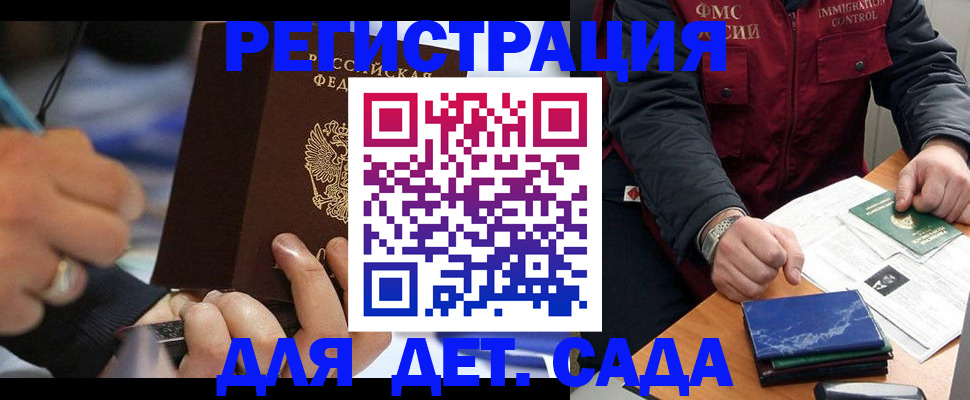 регистрация для школы в Заводоуковске